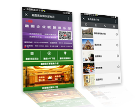 微信公眾號(hào)